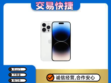 泸州回收旧手机