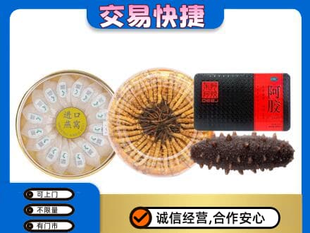 泸州礼品回收.jpg