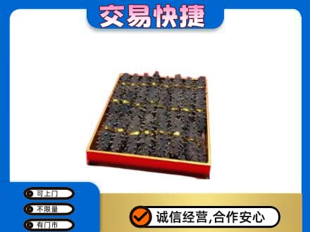 泸州礼品回收海参礼盒.jpg