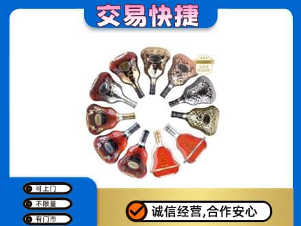 泸州洋酒回收XO.jpg