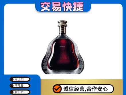 泸州洋酒回收轩尼诗李察空瓶.jpg
