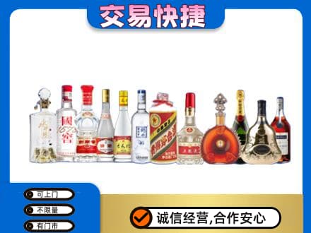 泸州名酒回收烟酒.jpg