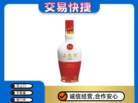 泸州名酒回收五粮液1618.jpg