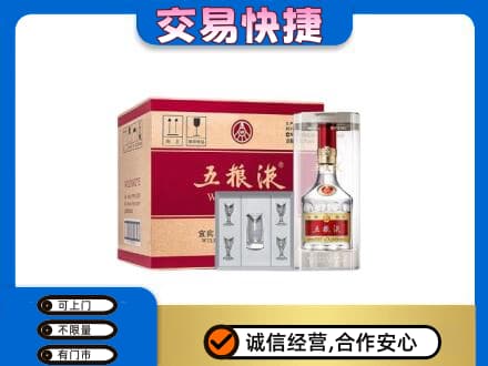 泸州名酒回收五粮液原件.jpg
