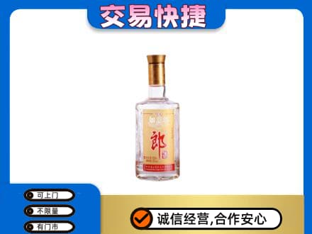 泸州名酒回收郎酒.jpg