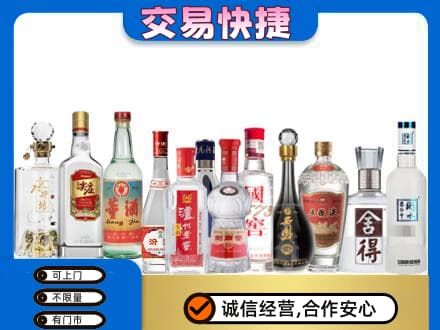 泸州名酒回收店.jpg
