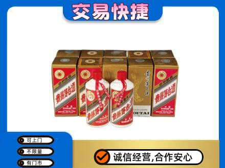 泸州茅台回收铁盖.jpg