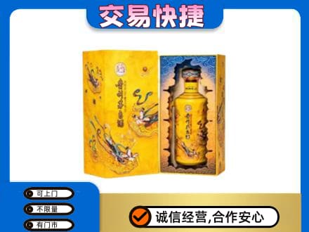 泸州茅台回收散花.jpg