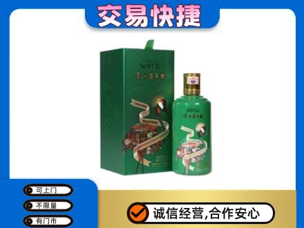 泸州茅台回收走出系列.jpg
