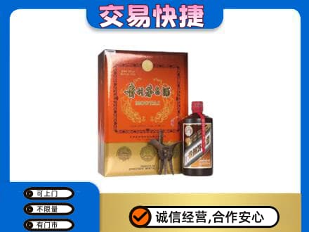 泸州茅台回收电话.jpg