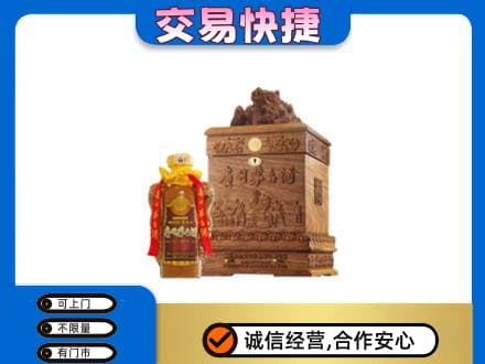 泸州茅台回收80年份.jpg
